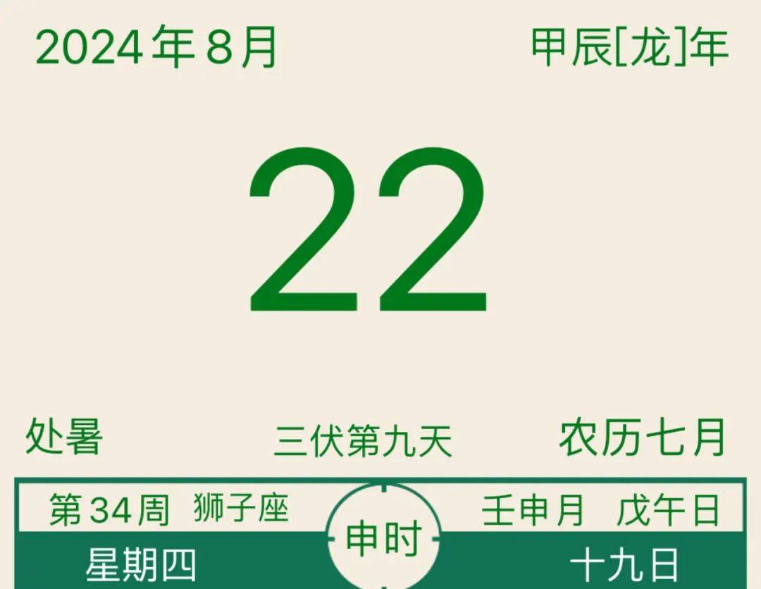 关于澳门2024年精准八肖期期更新的信息