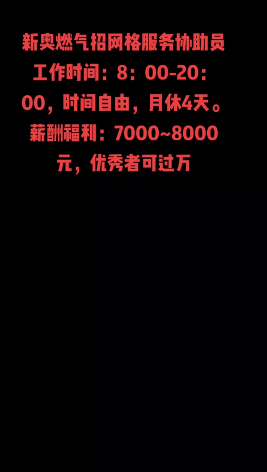 2024年新澳开奖记录,效能解答解释落实_游戏版121,127.12