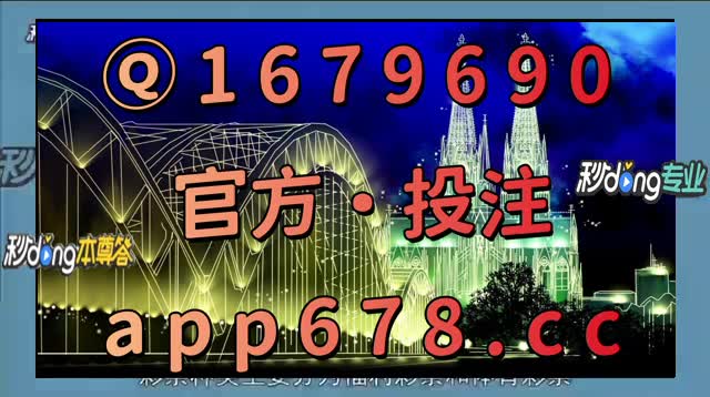 新澳门最快开奖,效能解答解释落实_游戏版121,127.12