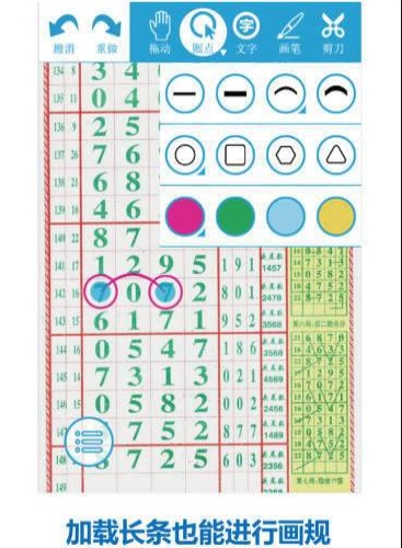 澳门123精准资料大全,效能解答解释落实_游戏版121,127.12