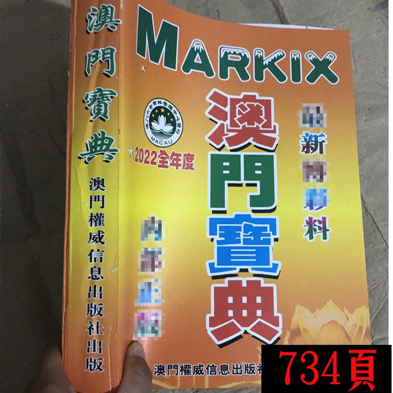 2022年澳门正版资料免费公开1877,豪华精英版79.26.45-江GO121,127.13