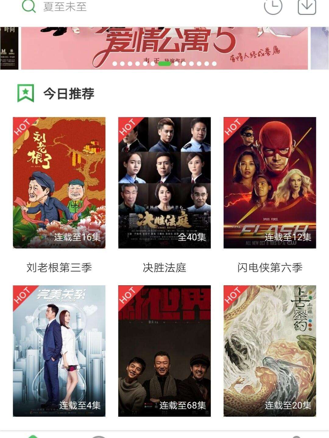 不用vip不用看广告的免费追剧软件,豪华精英版79.26.45-江GO121,127.13