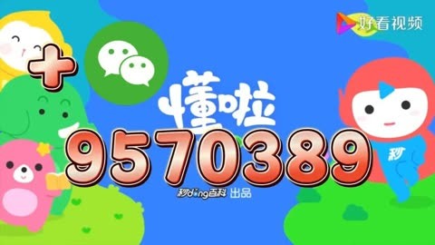 2024新澳今晚开什么特不了,豪华精英版79.26.45-江GO121,127.13