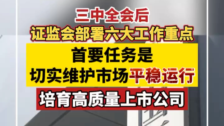 2024年管家婆一奖一特一中,数据解释落实_整合版121,127.13