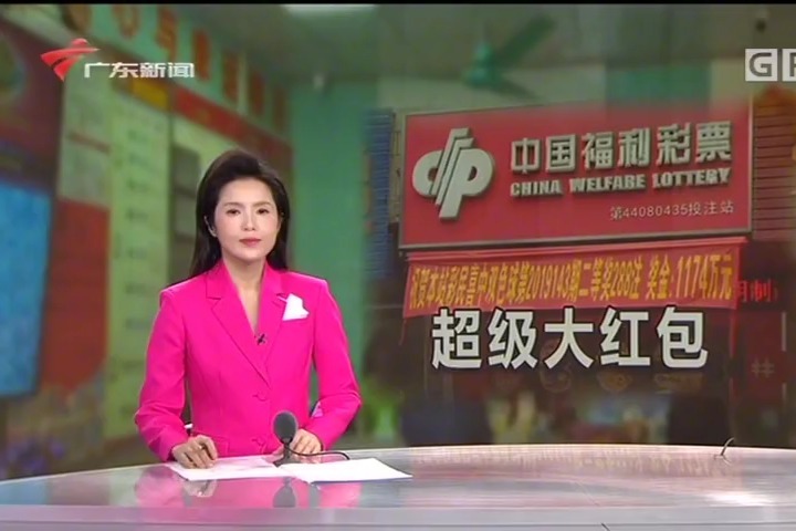 澳门彩民资料凤凰网,数据解释落实_整合版121,127.13