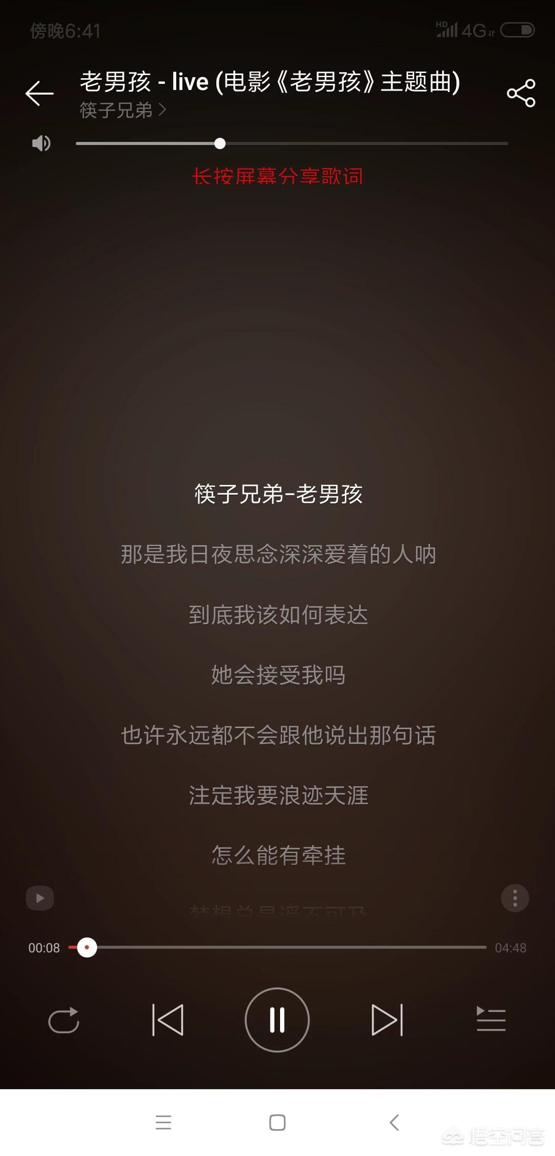 （有哪些很嗨的纯音乐歌曲）