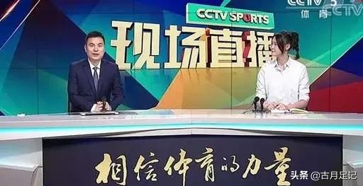 （CCTV5体育赛事）