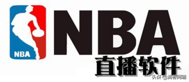 （nba在线观看高清免费网站直播）