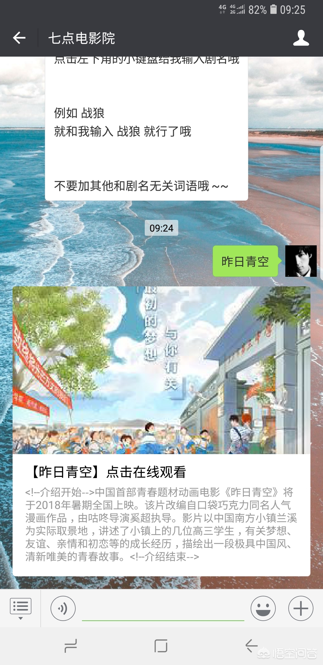 （最全的免费追剧tv版不用会员）