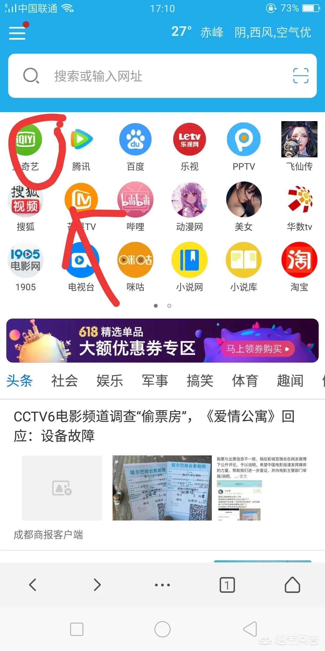 （最全的免费追剧tv版不用会员）