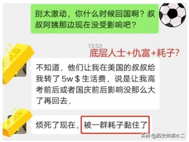 （x档案:我要相信电影）