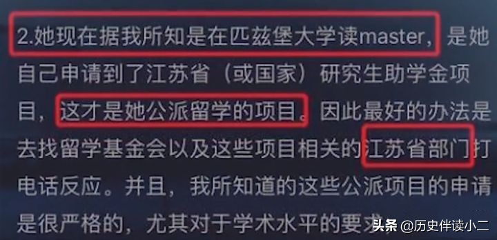 （x档案:我要相信电影）