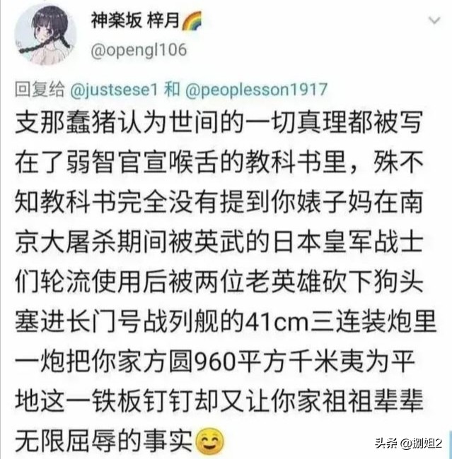 （x档案:我要相信电影）