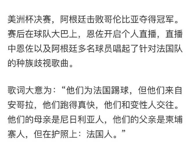 阿根廷总统力挺梅西，阿根廷总统力挺梅西!