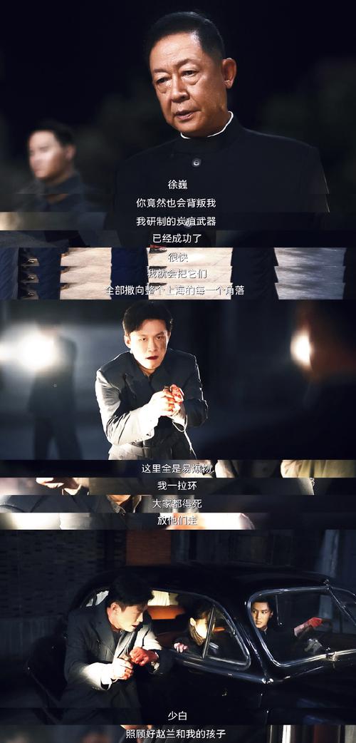 暗夜与黎明电视剧免费版，暗夜与黎明电视剧免费版稻田