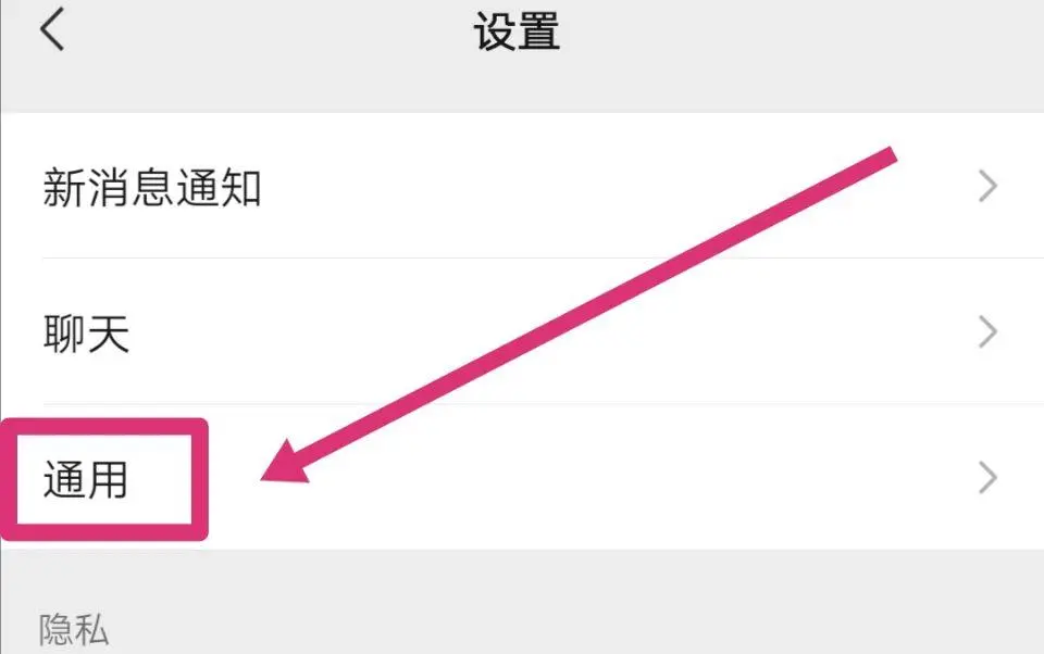 微信朋友圈有新功能，微信朋友圈有新功能吗