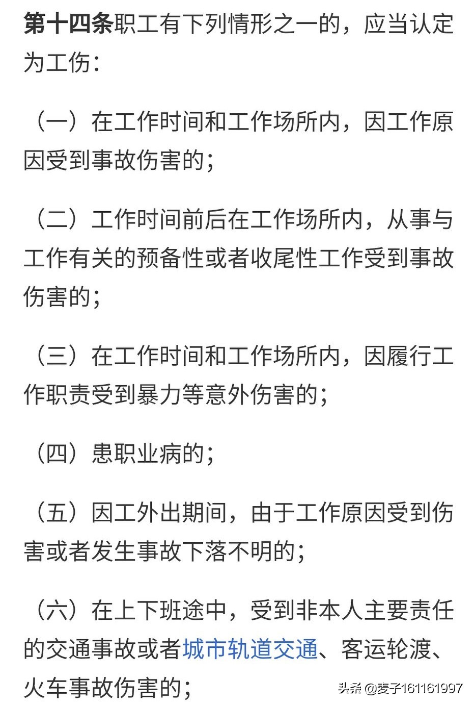 成都辟谣17万艾滋病，成都辟谣17万艾滋病是真的吗