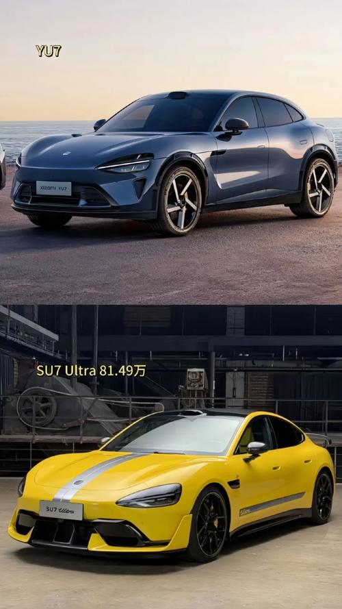 小米YU7本周发布,小米7月7日发布