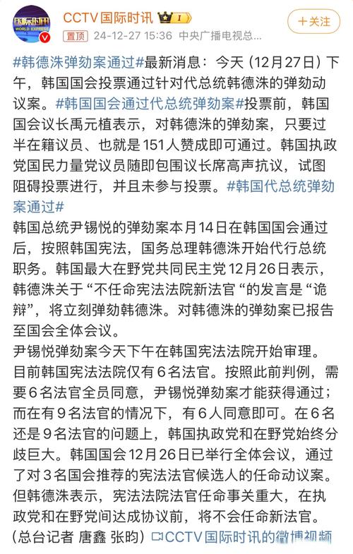 7777788888新版跑狗资料和韩总统选举事前投票与韩国总统投票