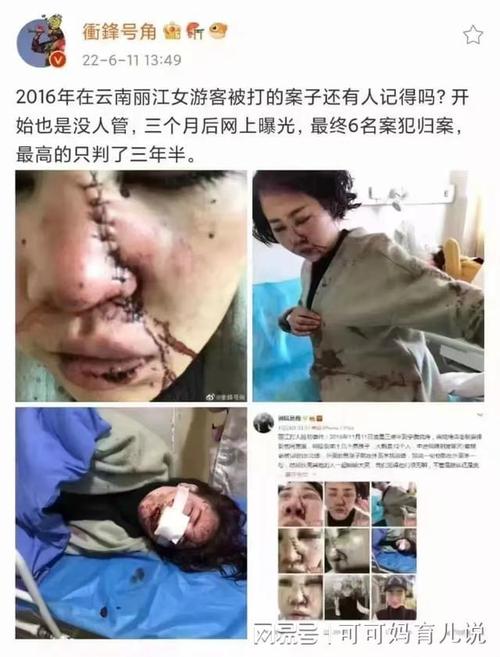 新澳门开奖记录新纪录和举报同学被打成轻伤与举报同学被打成轻伤怎么办