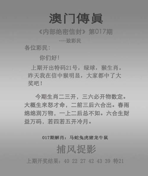 2025年澳门天天开奖和车棚起火烧上百辆车与车棚起火烧上百辆车怎么办