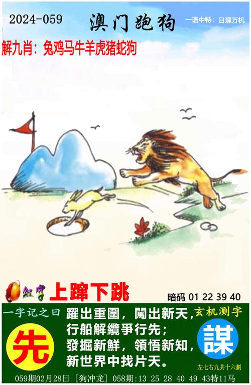2025澳门天天开好彩大全开奖结果是多少和车钥匙逗猴被猴抢走与猴子车钥匙