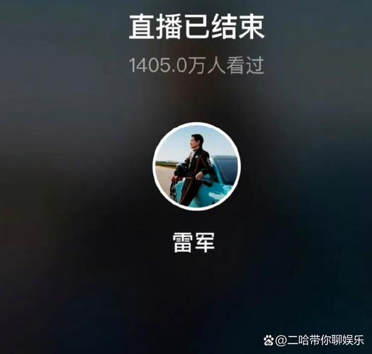 2025澳门特马今晚开奖号码是多少和雷军删掉诋毁原文与雷军删掉诋毁原文的视频