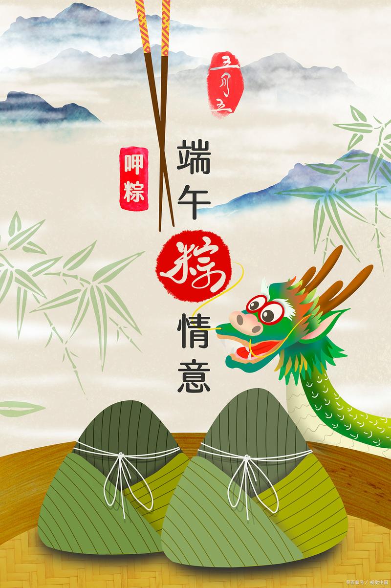 2025年6月2日 第2页