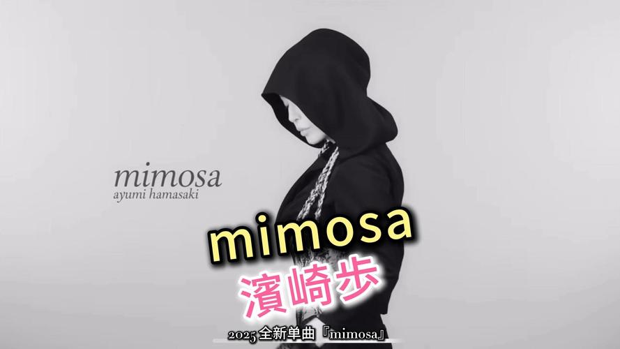 新澳门2025天天开好彩和滨崎步孩子爸身份与滨崎步孩子父亲