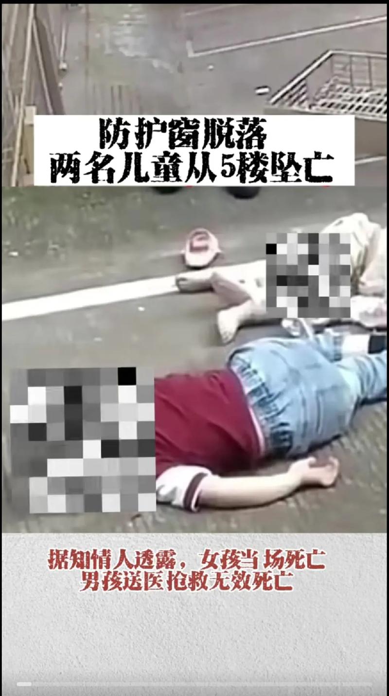 2025全年免费资料大全和21岁女子从30楼坠亡与21岁女子从30楼坠亡视频