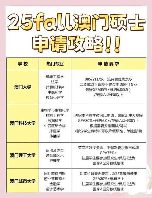 2025年6月5日 第10页