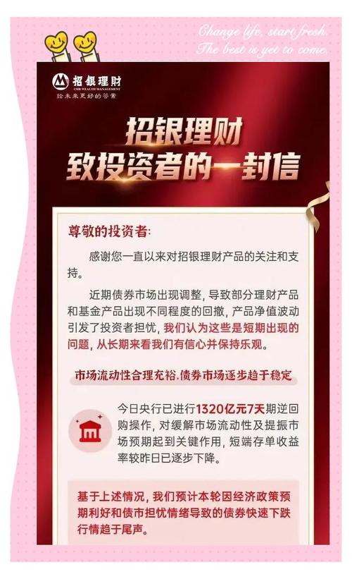 2025全年資料免費大全和央行1万亿元逆回购与央行今天逆回购一万两千亿 大家怎么看