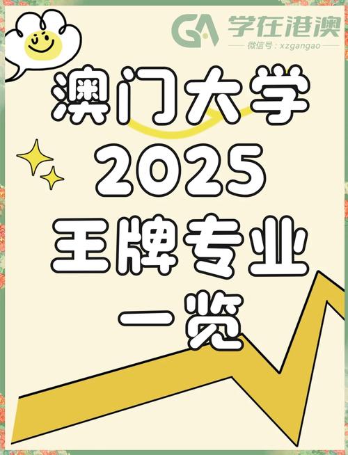 新2025澳门天天开好彩和抗癌患者救活面包店与抗癌病人