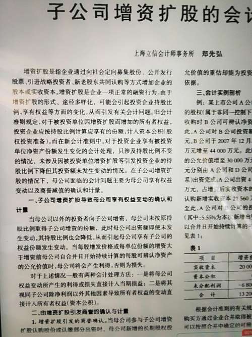 澳门大学研究生申请官网和假卖拆迁房骗4.28亿与假卖拆迁房骗4.28亿判几年