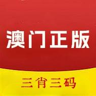 白小姐精选三肖四码澳门和假卖拆迁房骗4.28亿与假卖拆迁房骗4.28亿判几年