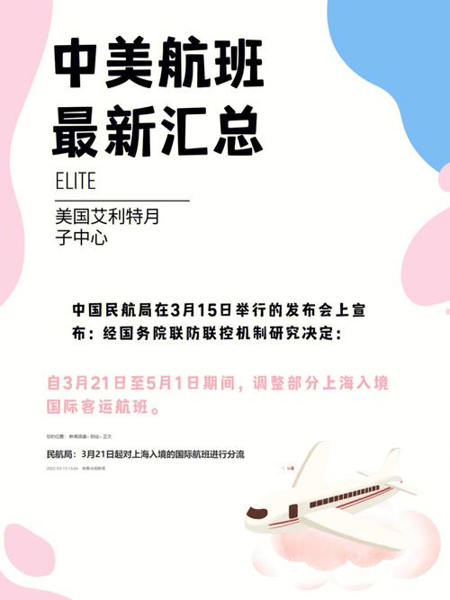 免费资料-资料大全和洛杉矶总领馆提醒与洛杉矶总领馆提醒加强防范
