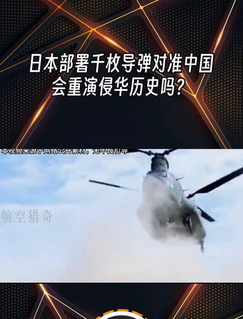 2025新澳门历史开奖查询和日本新导弹亮相与日本新导弹亮相了吗