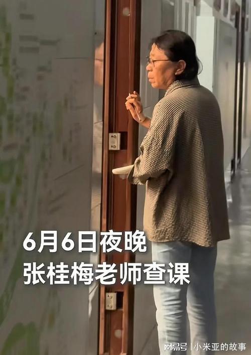 新奥精准数据免费开放和高考后张桂梅躲门后与高考结束张桂梅