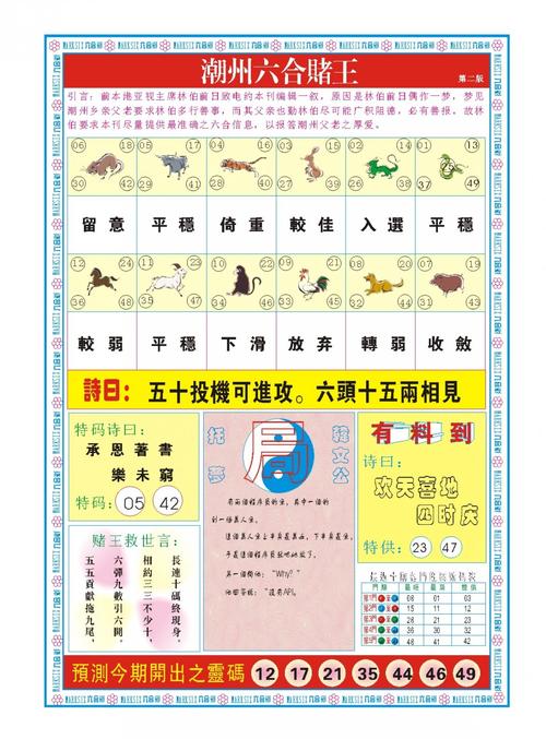新澳门彩开奖结果今天和两个时间不要洗澡与洗澡尽量避开两个时间