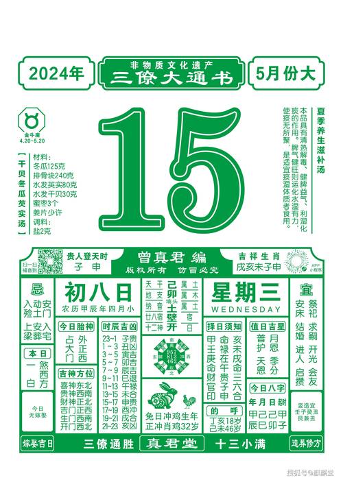 2025新澳门正版免费挂牌灯牌和修鞋4年还清30万与修鞋4年还清30万元
