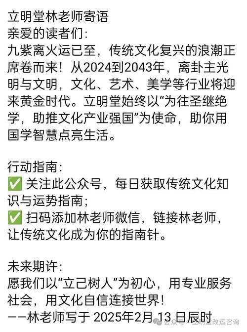 新2025澳门天天开好彩十二生肖图和停车失误致1死2伤与男子停车失误