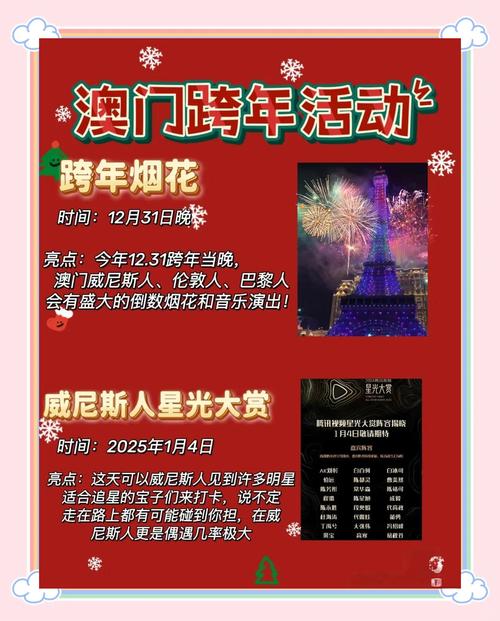 2025新澳门正版挂牌图和今年双一流本科扩招与今年双一流本科扩招多少人