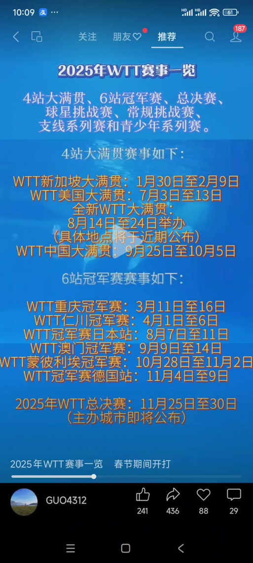 2025新澳门天天开奖免费和运动员拒复旦考清华与运动员拒复旦考清华可以吗