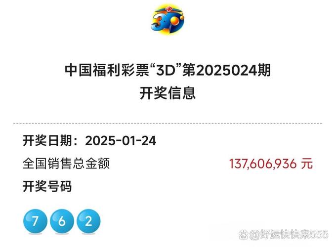 2025新澳门精准正版图库网站和上海一彩民中1035万与上海彩民中奖9700万