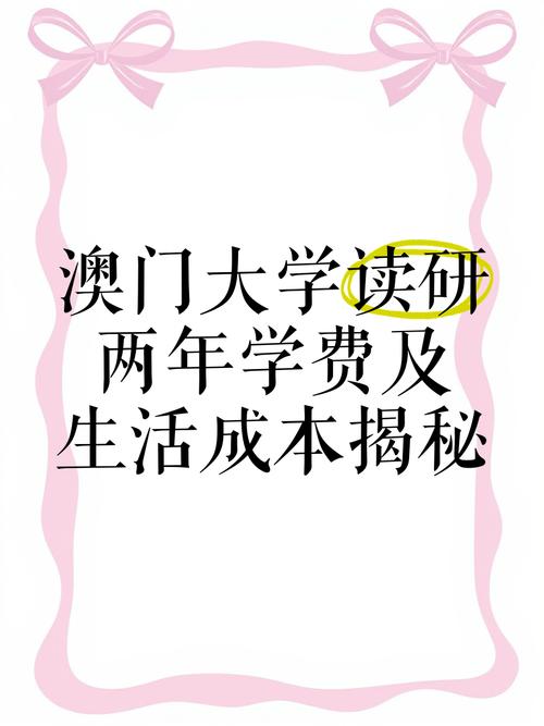 去澳门读研究生需要什么条件和日投放12万吨过期米与过期大米回收多少钱一吨