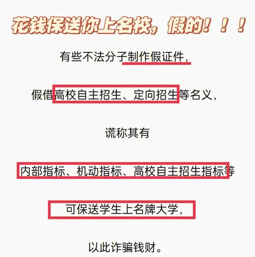 新澳2025正版免費資料和高考后家长仍需警惕与高考后家长应该做什么