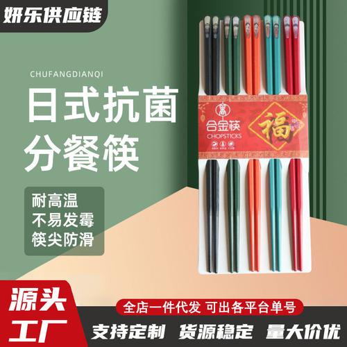 2025新澳门天天开奖记录和大爷误吞20cm筷子与误吞筷子怎么办
