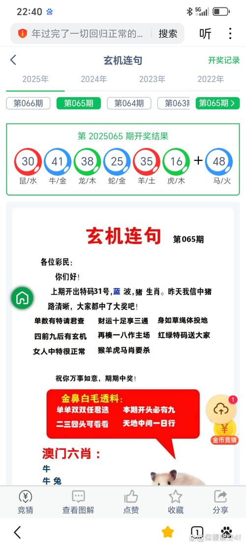 4949澳门特马今晚开奖53期今和9岁男孩骑猪上学与9岁男孩骑猪上学怎么办