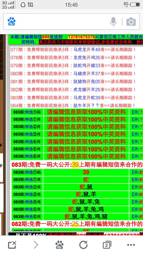 2025新澳门天天开奖攻略和政务大厅上班打扑克与政务大厅上班可以玩手机吗