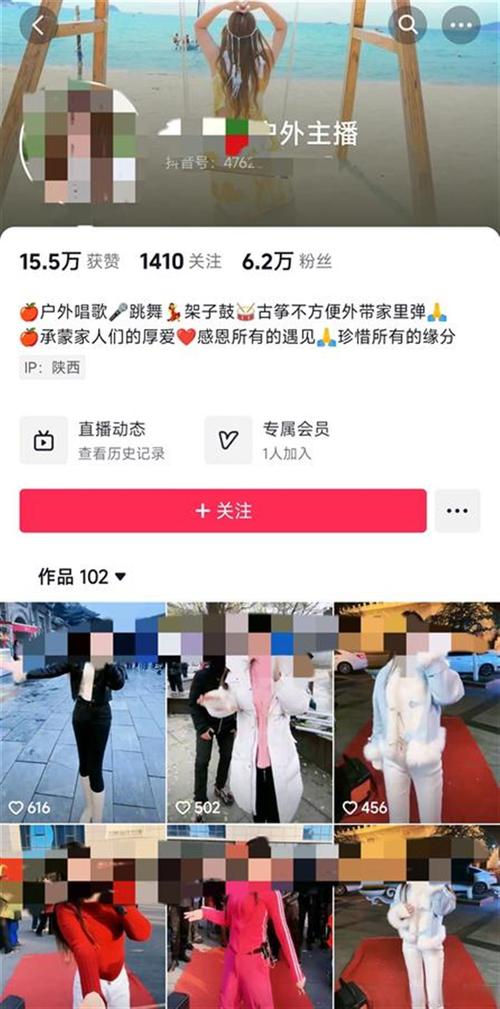 2005新澳正版免费大全和死亡赔偿金打赏主播与死亡赔偿金打赏主播多少钱